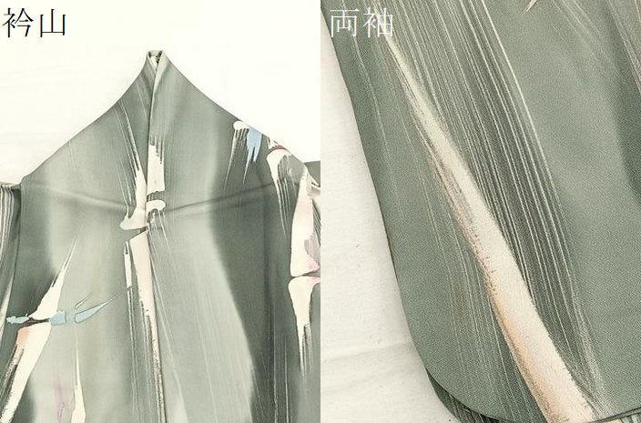 平和屋着物▽上質な小紋　単衣　竹　暈し染め　正絹　逸品　BAAX7169hv