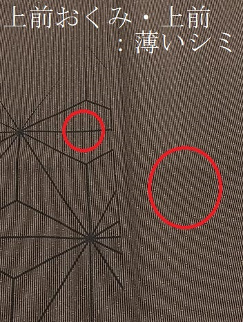 平和屋着物■上質な小紋　竹並べ麻の葉文様　黒地　正絹　逸品　BAAX7171hv