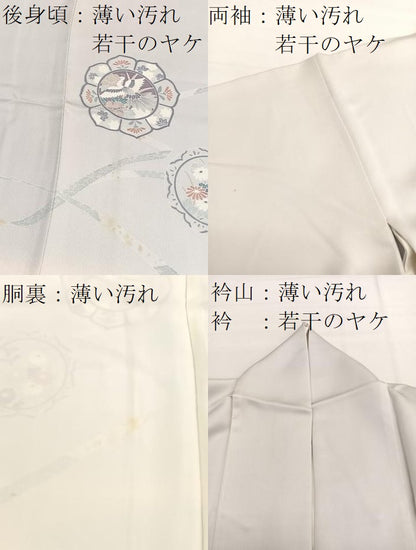 平和屋着物■訪問着　鳳凰花絵皿文　暈し染め　正絹　逸品　BAAX7190hv