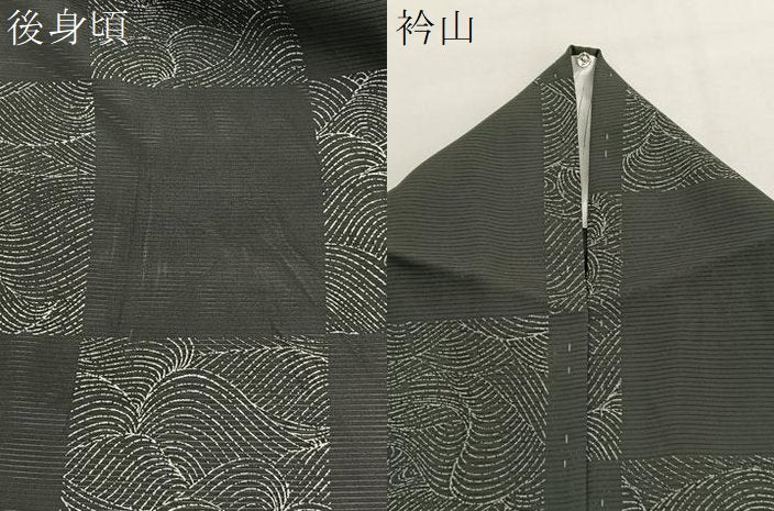 平和屋着物＊夏物　小紋　絽　立波文　正絹　逸品　BAAX7204hv