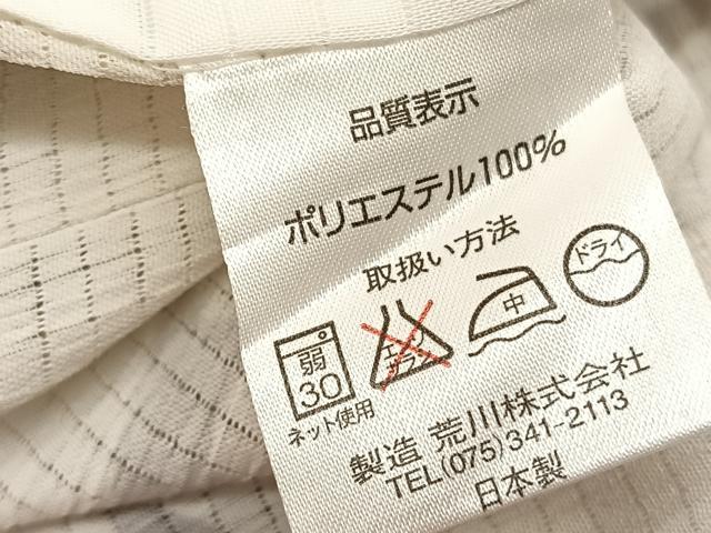 平和屋着物＊夏物　小紋　絽縮緬　石畳文様　暈し染め　洗える着物　BAAX7211hv