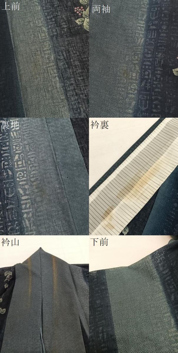 平和屋着物＊夏物　小紋　紗　葡萄蔦の葉文　洗える着物　BAAX7213hv