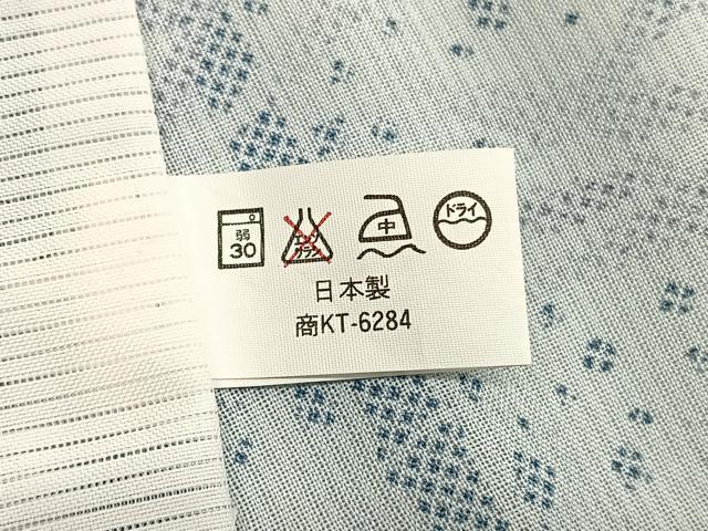 平和屋着物＊夏物　小紋　紗　舞蝶笹竹文　洗える着物　BAAX7227hv