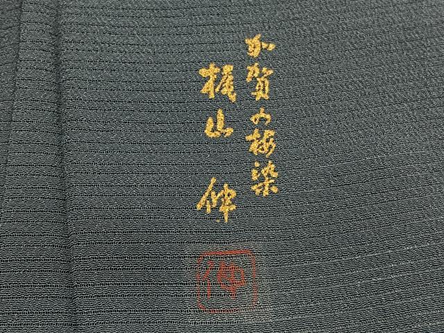 平和屋着物＊本加賀友禅作家　梶山伸監修　夏物　色無地　絽縮緬　仙斎茶色　正絹　逸品　BAAX7232hv