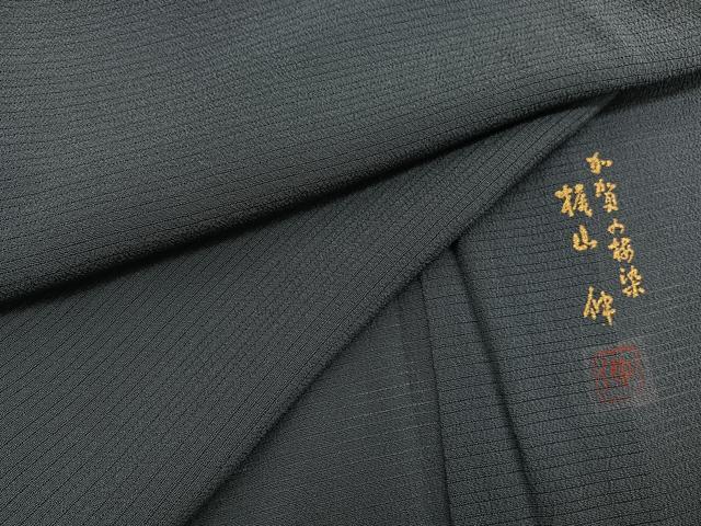 平和屋着物＊本加賀友禅作家　梶山伸監修　夏物　色無地　絽縮緬　仙斎茶色　正絹　逸品　BAAX7232hv