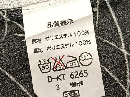 平和屋着物＊夏物　小紋　紗　露芝草葉文　黒地　正絹　逸品　BAAX7239hv