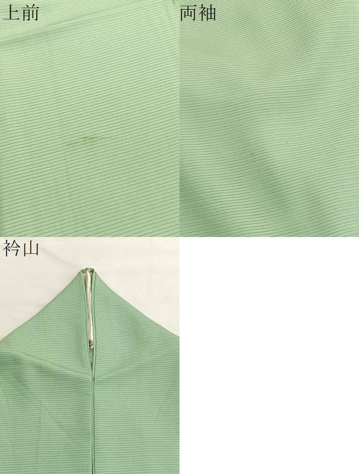 平和屋着物＊夏物　色無地　絽　若葉色　正絹　逸品　BAAX7252hv