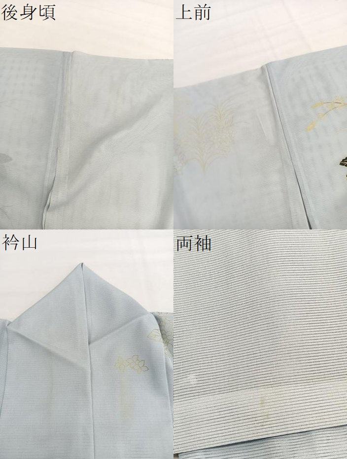 平和屋着物＊夏物　訪問着　絽　色紙花文　暈し染め　金彩　洗える着物　BAAX7255hv
