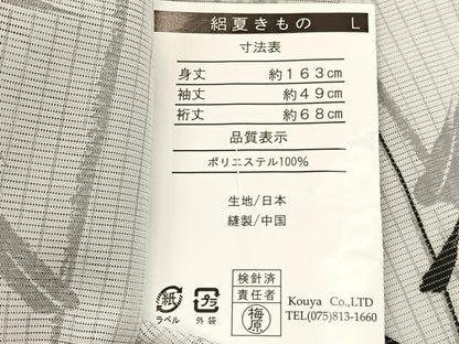 平和屋着物＊夏物　小紋　絽　枝葉文　洗える着物　未使用　BAAX7264hv