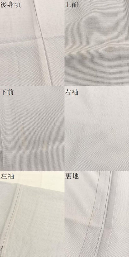 平和屋着物＊夏物　訪問着　絽　刺繍　流水源氏車文　暈し染め　金彩　正絹　逸品　BAAX7276hv