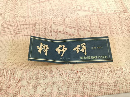 平和屋着物＊夏物　紗紬　飯林織物（株）謹製　粋紗絣　風景文　証紙付き　正絹　逸品　BAAX7289hv