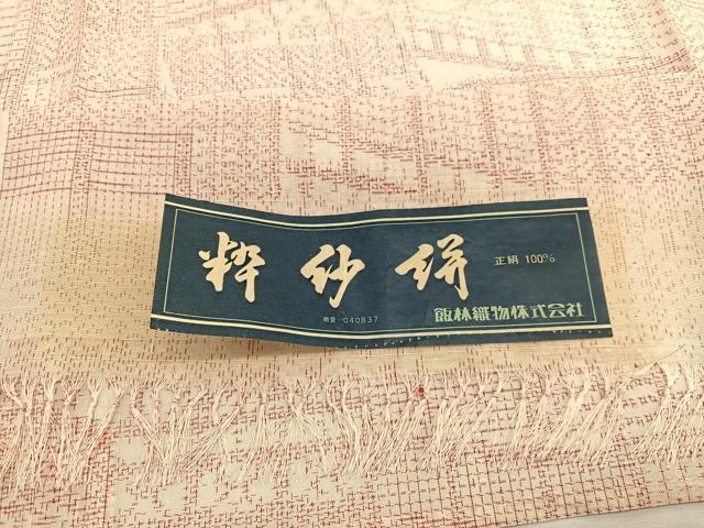 平和屋着物＊夏物　紗紬　飯林織物（株）謹製　粋紗絣　風景文　証紙付き　正絹　逸品　BAAX7289hv