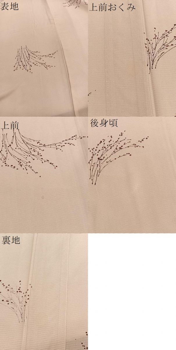 平和屋着物＊夏物　小紋　絽　枝花文　正絹　逸品　BAAX7295hv