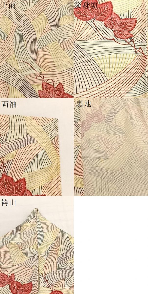 平和屋着物＊夏物　小紋　絽　蔦の葉文　正絹　逸品　BAAX7303hv
