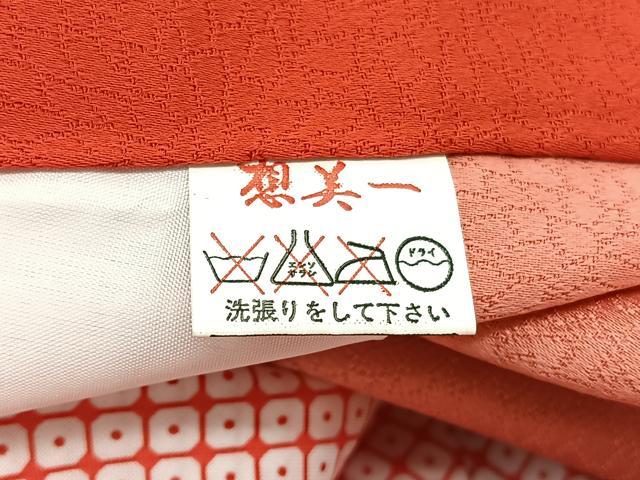 平和屋着物∵女の子　十三参り　子供　祝着　振袖　枝垂れ桜　暈し染め　金銀彩　逸品　BAAX7340hv