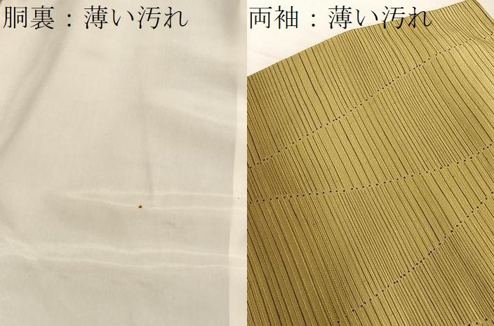 平和屋着物■上質な小紋　幾何学文様　暈し染め　正絹　逸品　BAAX7341hv