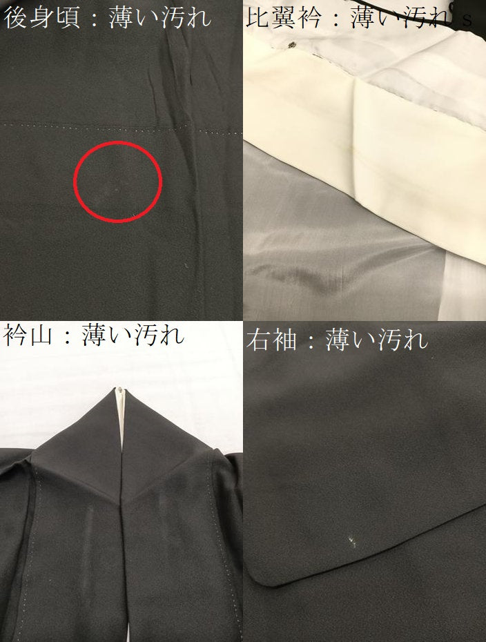 平和屋着物■豪華黒留袖　友禅　作家物　飛鶴花文　正絹　逸品　BAAX7355hv
