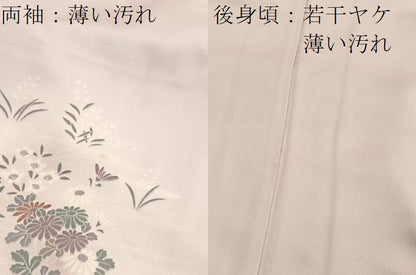 平和屋着物■訪問着　御所車花文　暈し染め　正絹　逸品　BAAX7369hv