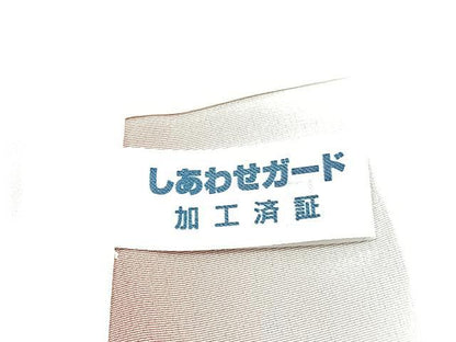 平和屋着物■上質な小紋　絞り　飛鶴文　正絹　逸品　BAAX7376hv