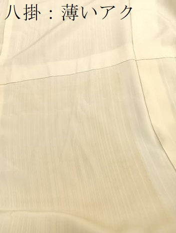 平和屋着物■上質な小紋　縞　背抜き仕立て　正絹　逸品　未使用　BAAX7380hv