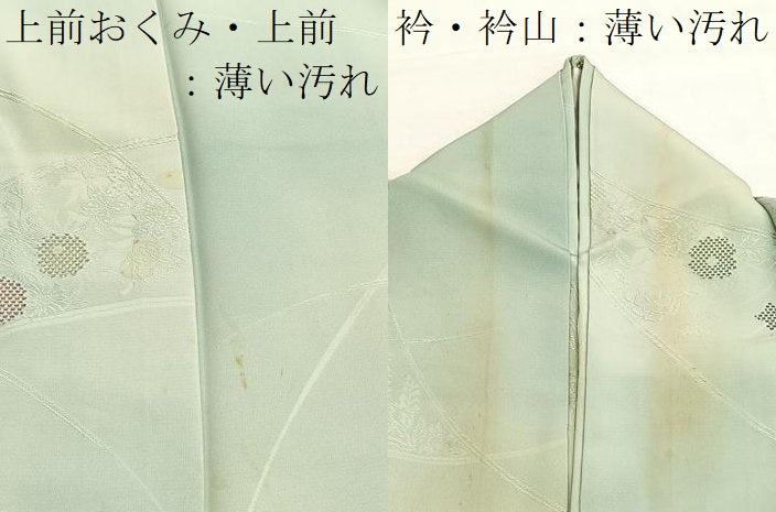 平和屋着物■上質な小紋　草花文　暈し染め　正絹　逸品　BAAX7384hv