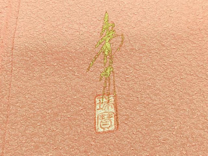 平和屋着物■本草木染作家　瑞寶　色無地　紋意匠　東雲色　正絹　逸品　BAAX7389hv