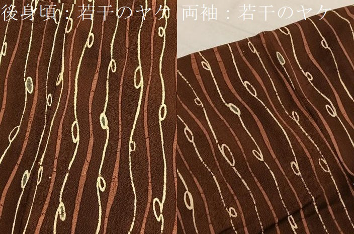 平和屋着物■上質な小紋　蔦の葉文　一珍染　正絹　逸品　BAAX7390hv