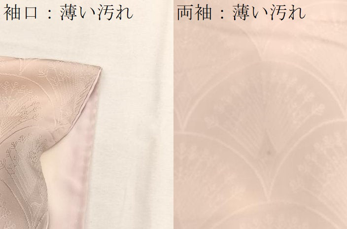 平和屋着物■上質な小紋　孔雀羽青海波地紋　暈し染め　正絹　逸品　BAAX7395hv