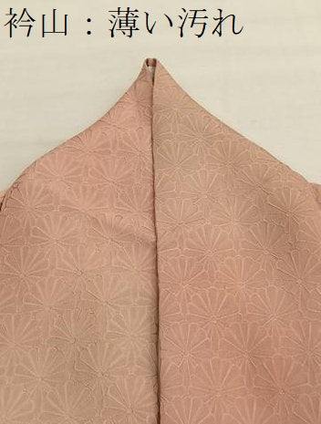 平和屋着物■上質な小紋　花青海波地紋　暈し染め　正絹　逸品　BAAX7396hv