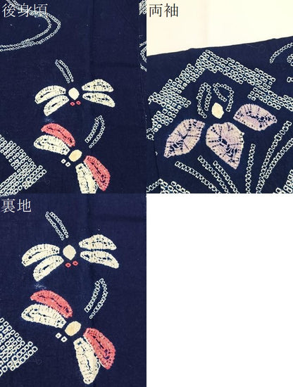 平和屋着物∴夏物　浴衣　有松鳴海絞り　蜻蛉杜若文　綿　逸品　BAAX7405hv