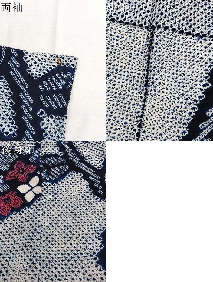 平和屋着物∴夏物　浴衣　有松鳴海絞り　朝顔　綿　逸品　BAAX7413hv