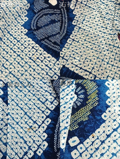 平和屋着物∴夏物　浴衣　有松鳴海絞り　器物文　綿　逸品　BAAX7414hv
