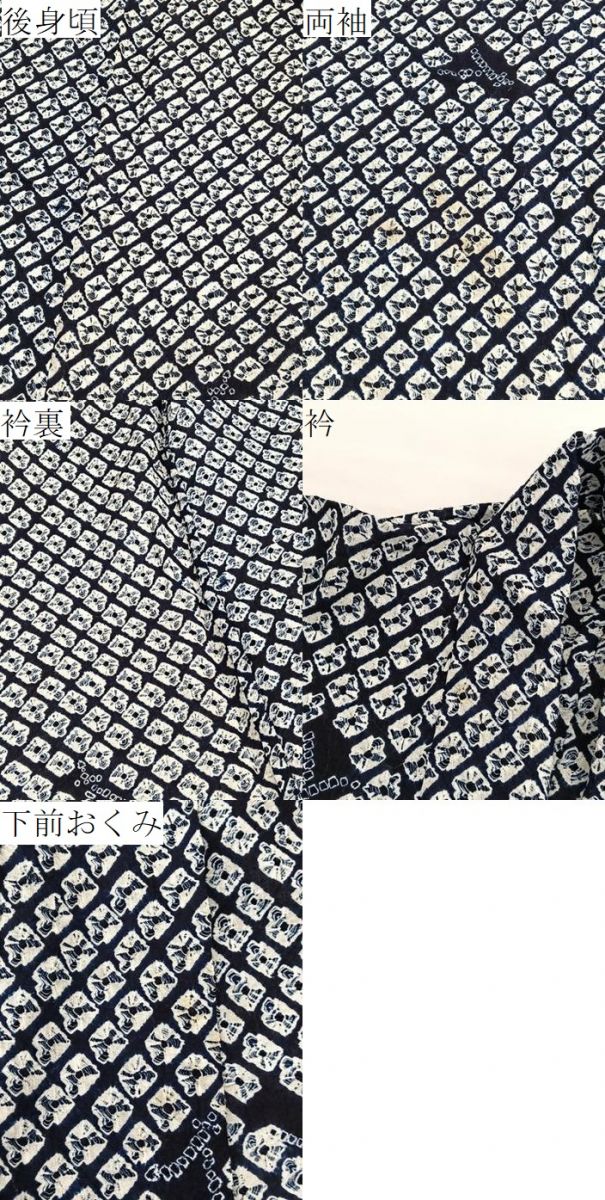 平和屋着物∴夏物　男性　浴衣　有松鳴海絞り　蜘蛛絞り　綿　逸品　BAAX7417hv