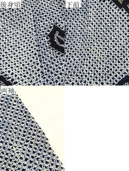 平和屋着物∴夏物　浴衣　有松鳴海絞り　花唐草文　綿　逸品　BAAX7425hv