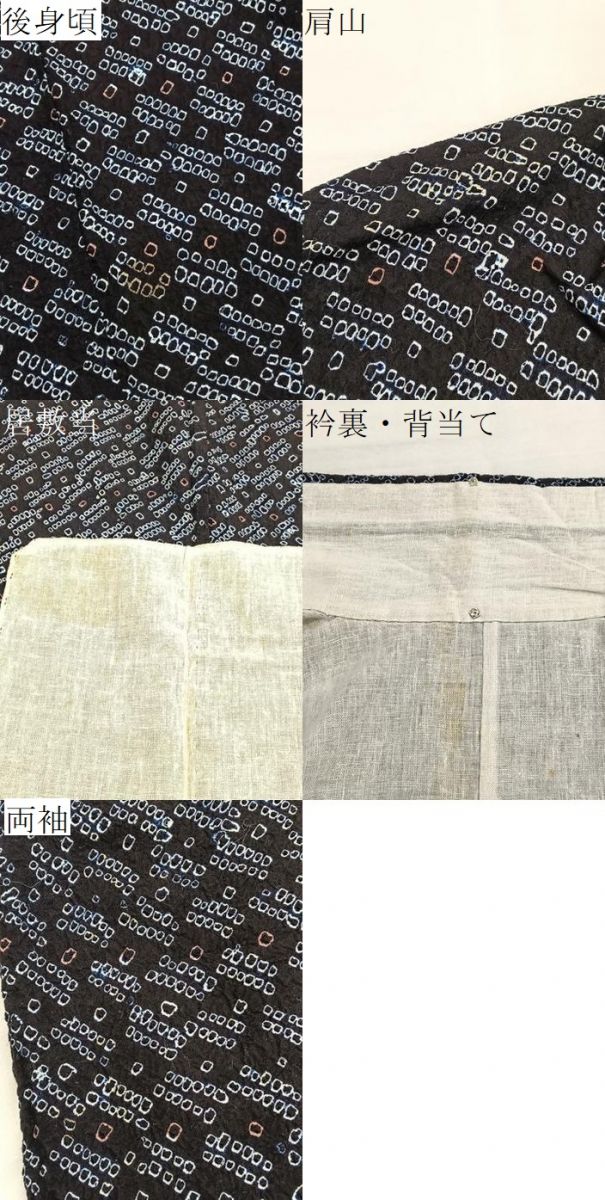 平和屋着物∴夏物　浴衣　有松鳴海絞り　幾何学文様　綿　逸品　BAAX7426hv