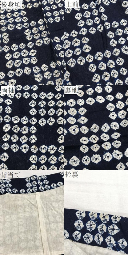 平和屋着物∴夏物　浴衣　有松鳴海絞り　格子文様　綿　逸品　BAAX7429hv