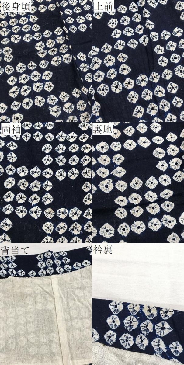 平和屋着物∴夏物　浴衣　有松鳴海絞り　格子文様　綿　逸品　BAAX7429hv