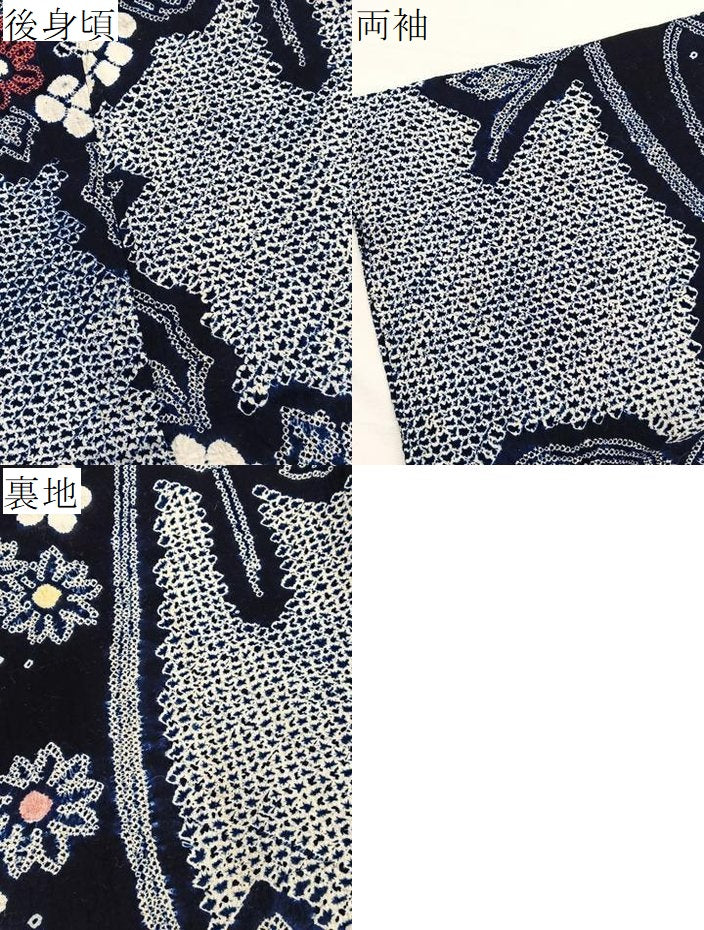 平和屋着物∴夏物　浴衣　有松鳴海絞り　枝梅文　綿　逸品　BAAX7448hv