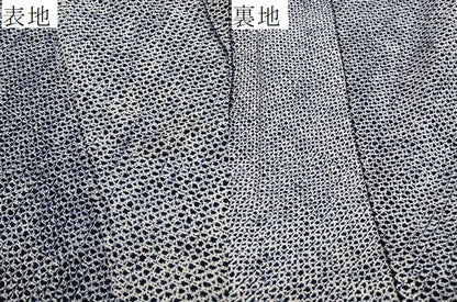 平和屋着物∴夏物　男性　浴衣　有松鳴海絞り　三浦絞り　綿　逸品　BAAX7449hv