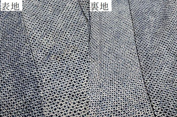 平和屋着物∴夏物　男性　浴衣　有松鳴海絞り　三浦絞り　綿　逸品　BAAX7449hv