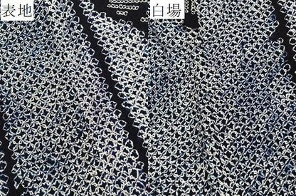 平和屋着物∴夏物　浴衣　有松鳴海絞り　若松葉　綿　逸品　BAAX7450hv