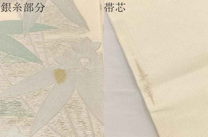 平和屋着物＊夏物　九寸開き名古屋帯　草花文　銀糸　正絹　逸品　BAAX7462hv