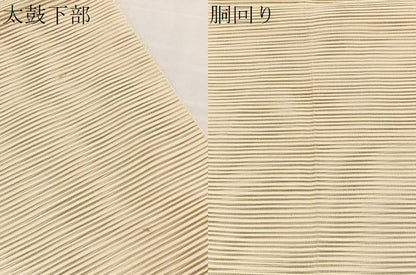 平和屋着物＊夏物　八寸名古屋帯　絽綴れ　横段文　金糸　正絹　逸品　BAAX7463hv