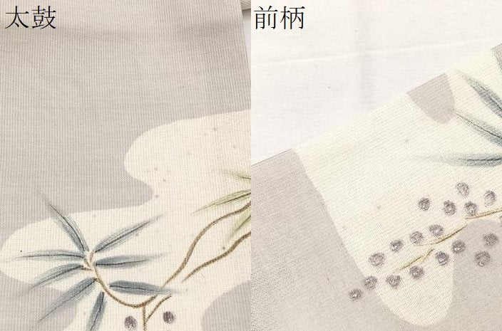 平和屋着物＊夏物　九寸名古屋帯　手描き　葡萄　金銀彩　正絹　逸品　BAAX7467hv