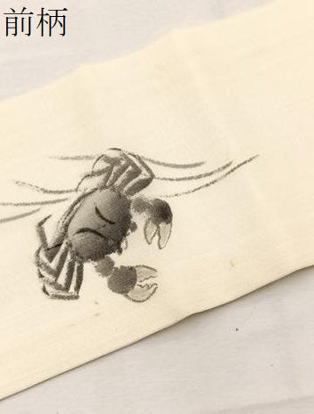 平和屋着物＊夏物　九寸名古屋帯　作家物　手描き　生つむぎ　海老に蟹　証紙付き　正絹　逸品　BAAX7473hv