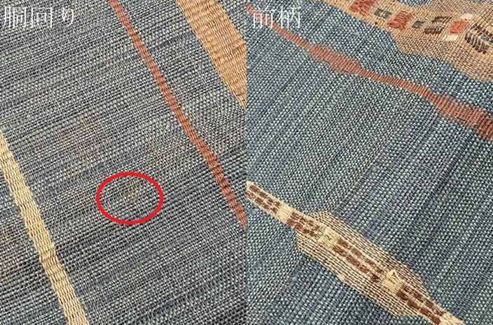 平和屋着物＊夏物　八寸名古屋帯　幾何学文様　正絹　逸品　未使用　BAAX7488hv