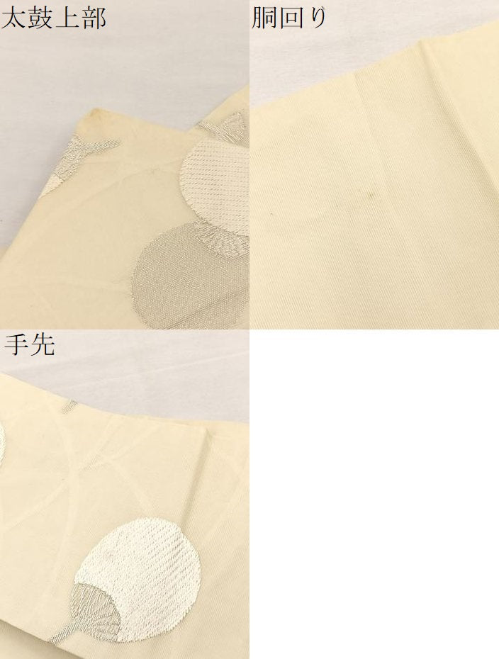 平和屋着物＊夏物　九寸名古屋帯　唐織　扇芝草文　銀糸　正絹　逸品　BAAX7497hv