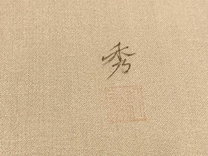平和屋着物＊夏物　九寸名古屋帯　作家物　手描き　稲穂に雀　金通し地　正絹　逸品　BAAX7499hv