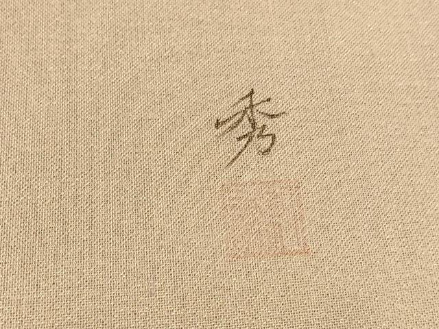 平和屋着物＊夏物　九寸名古屋帯　作家物　手描き　稲穂に雀　金通し地　正絹　逸品　BAAX7499hv