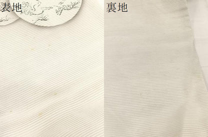 平和屋着物＊夏物　九寸名古屋帯　鳥獣戯画　正絹　逸品　BAAX7505hv